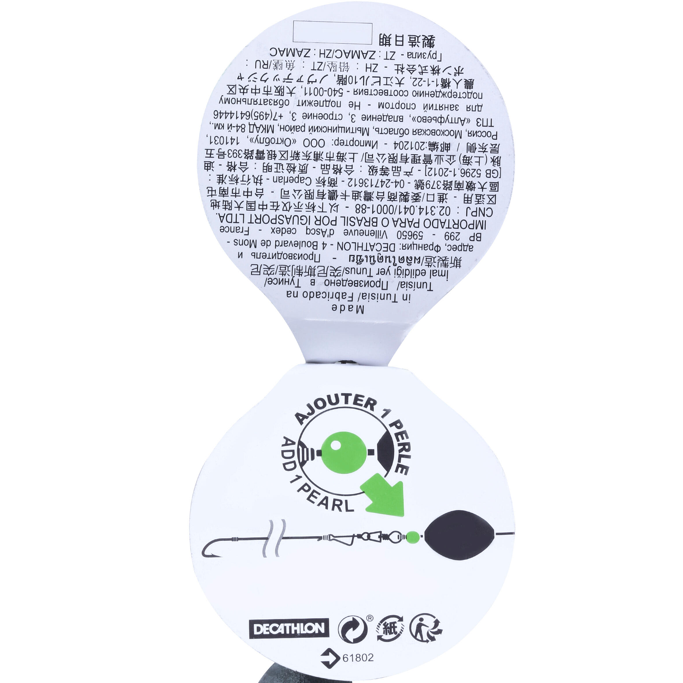 1208-lead-free-drilled-rounded-olive-fishing-weights-1.jpg