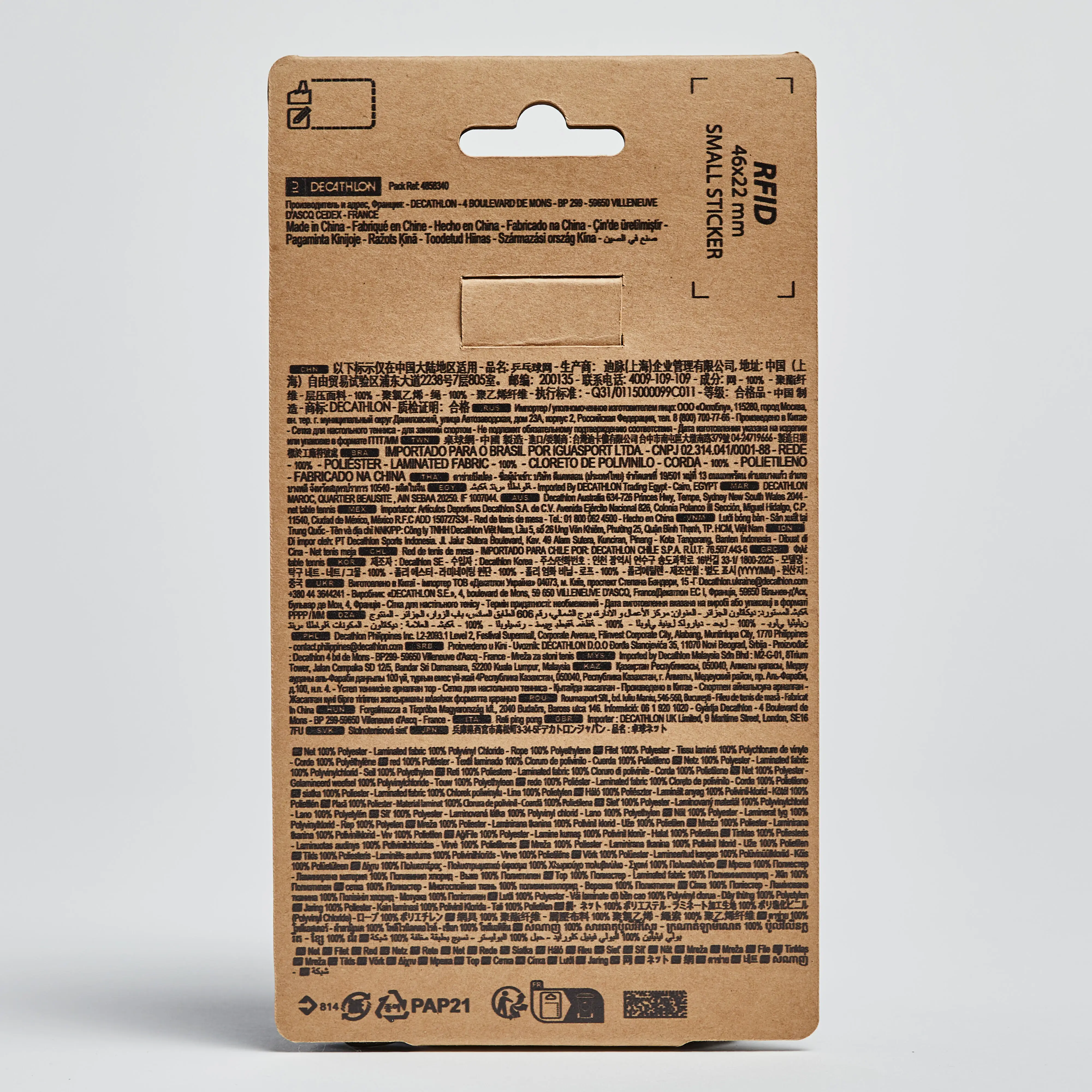 146-ppn-183-cm-table-tennis-net-1.webp