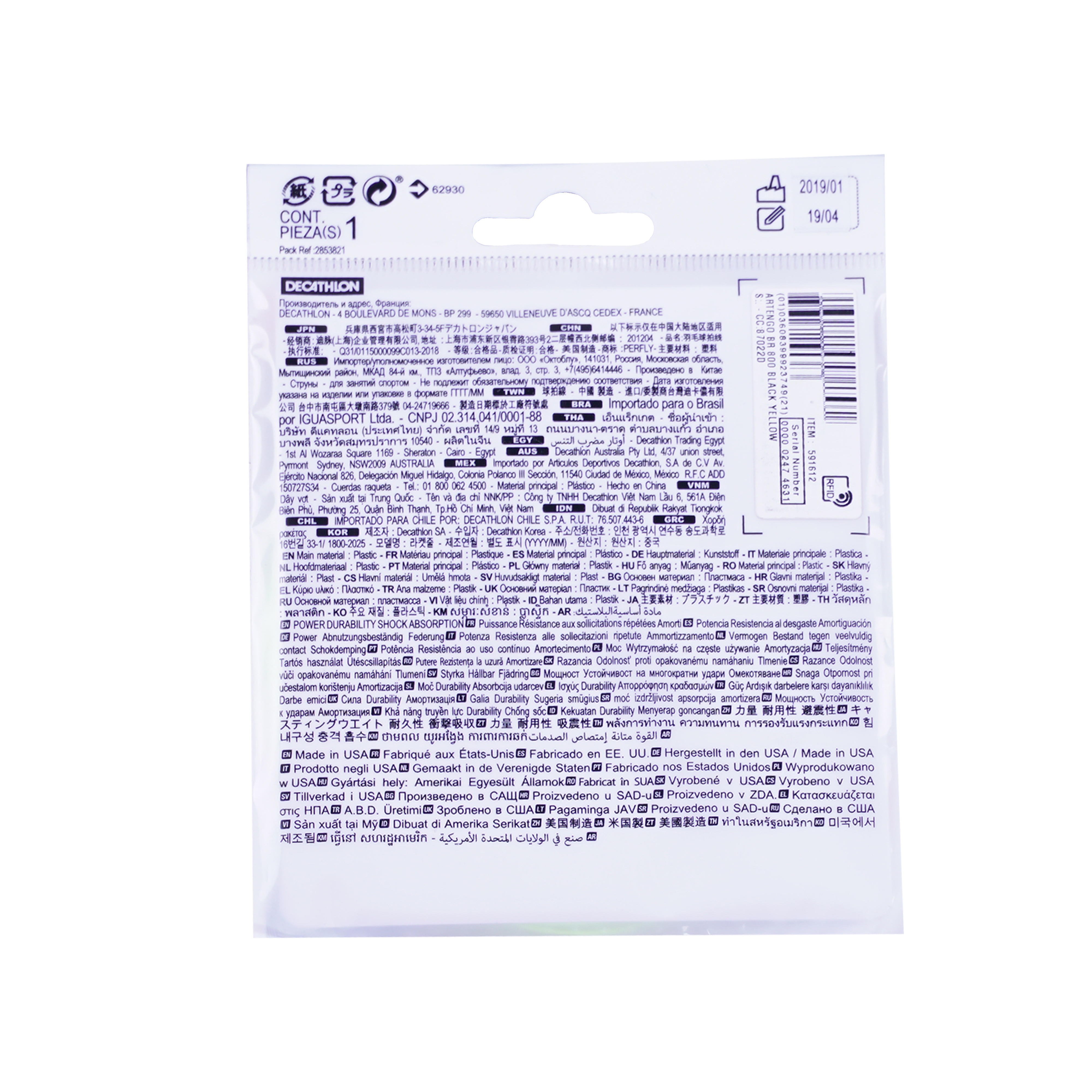Badminton String â BSTÂ 930