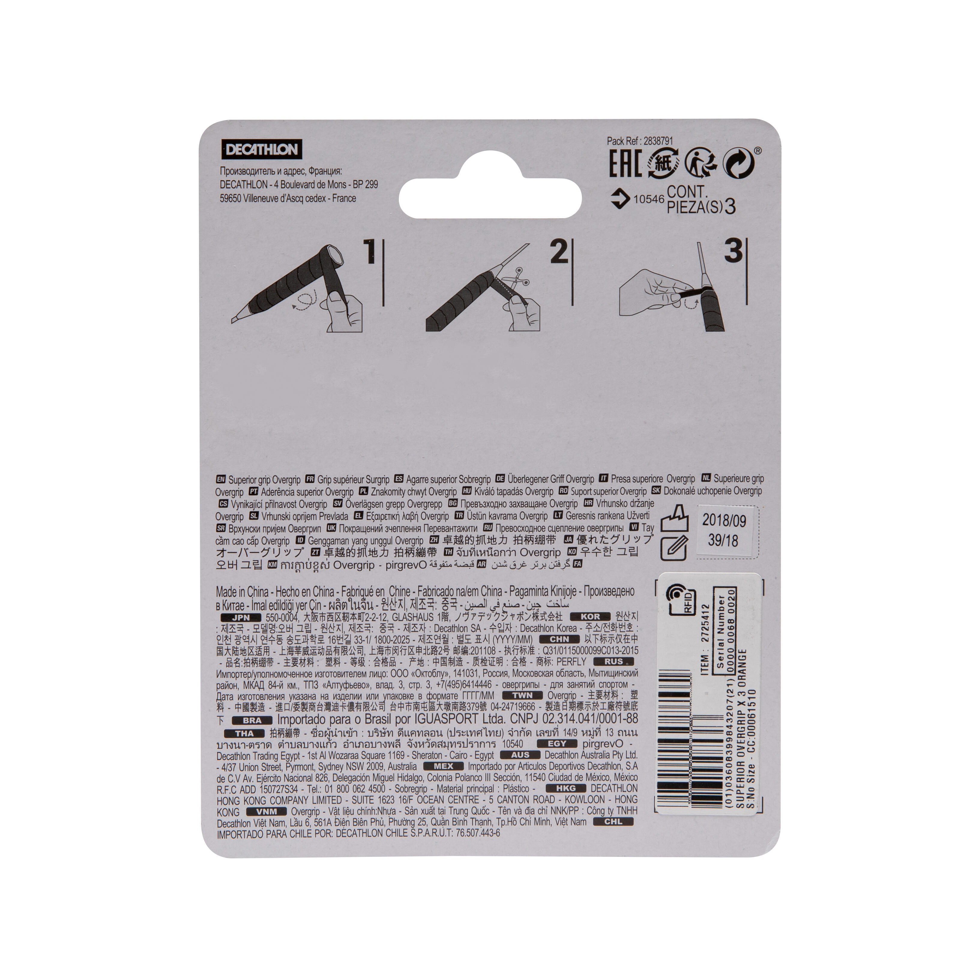 Badminton Superior Overgrip x3
