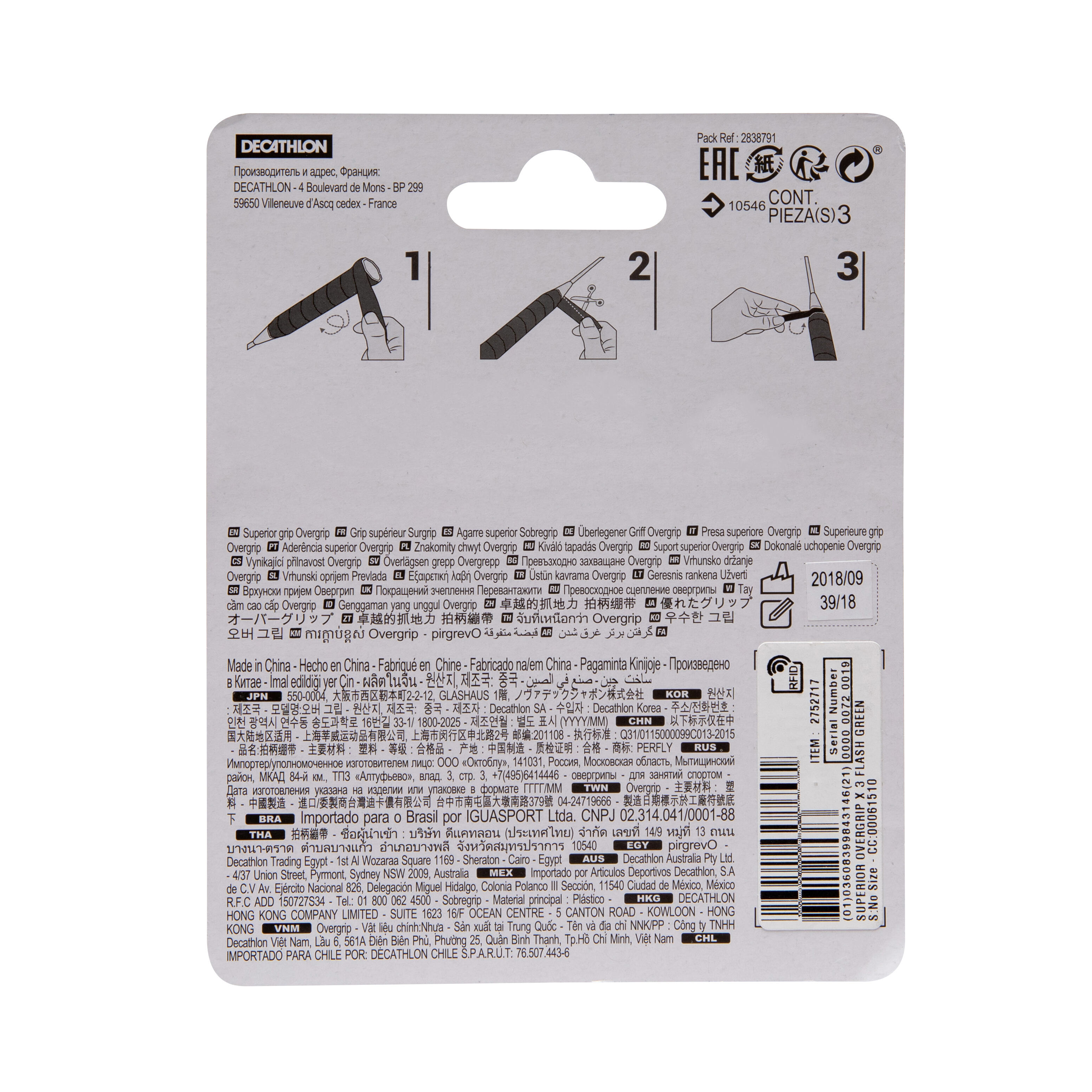 Badminton Superior Overgrip x3