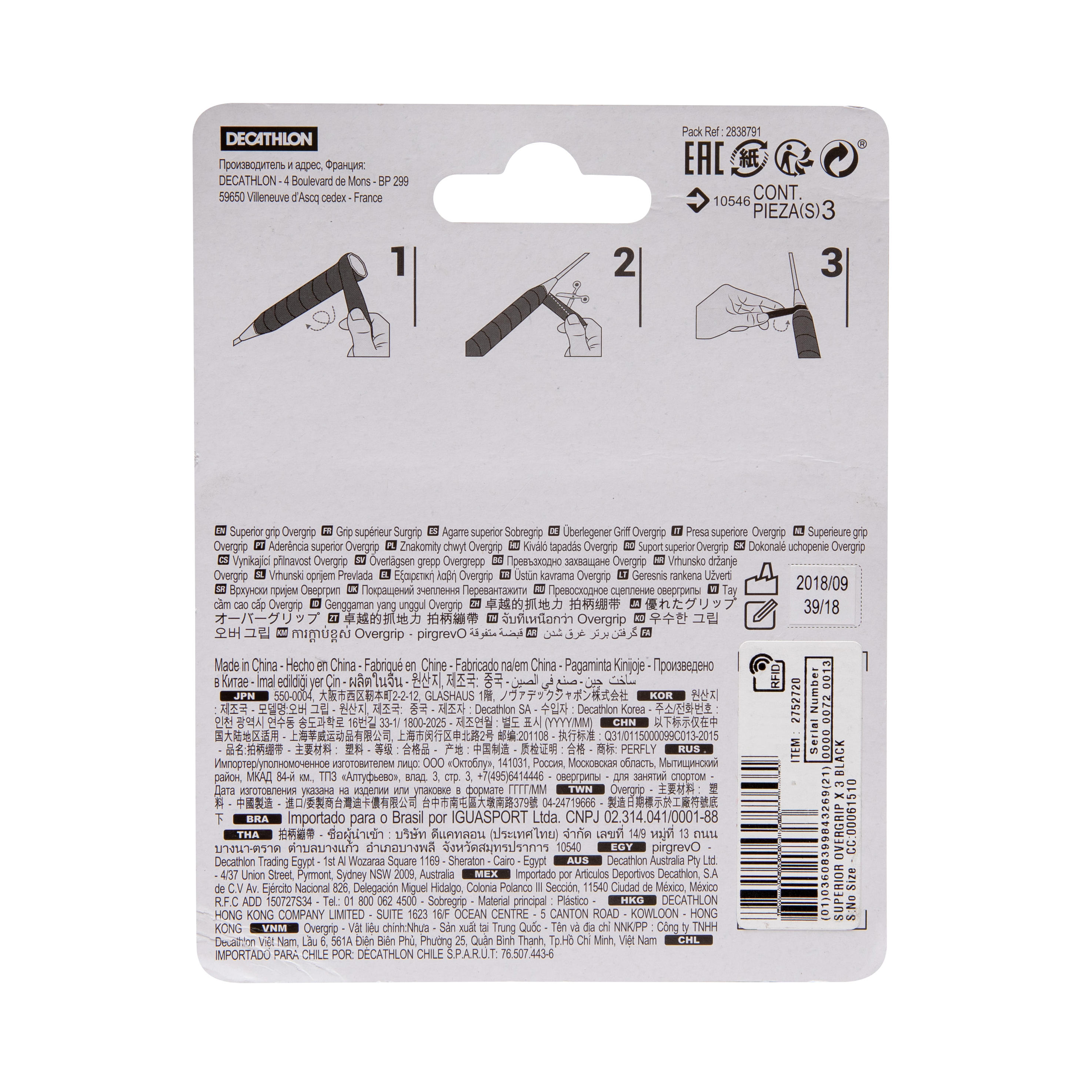 Badminton Superior Overgrip x3