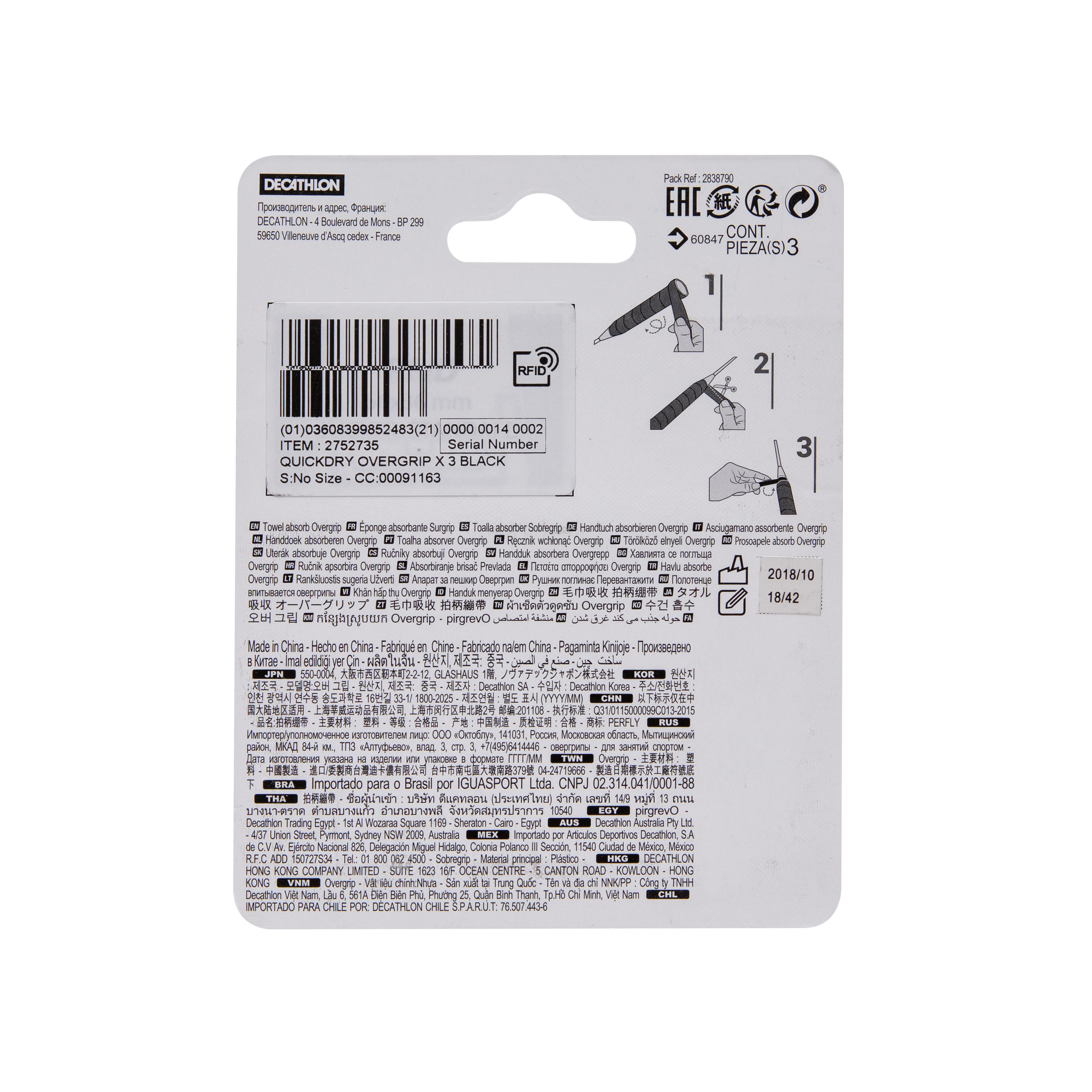 3670-badminton-superior-overgrip-x3-1.jpg