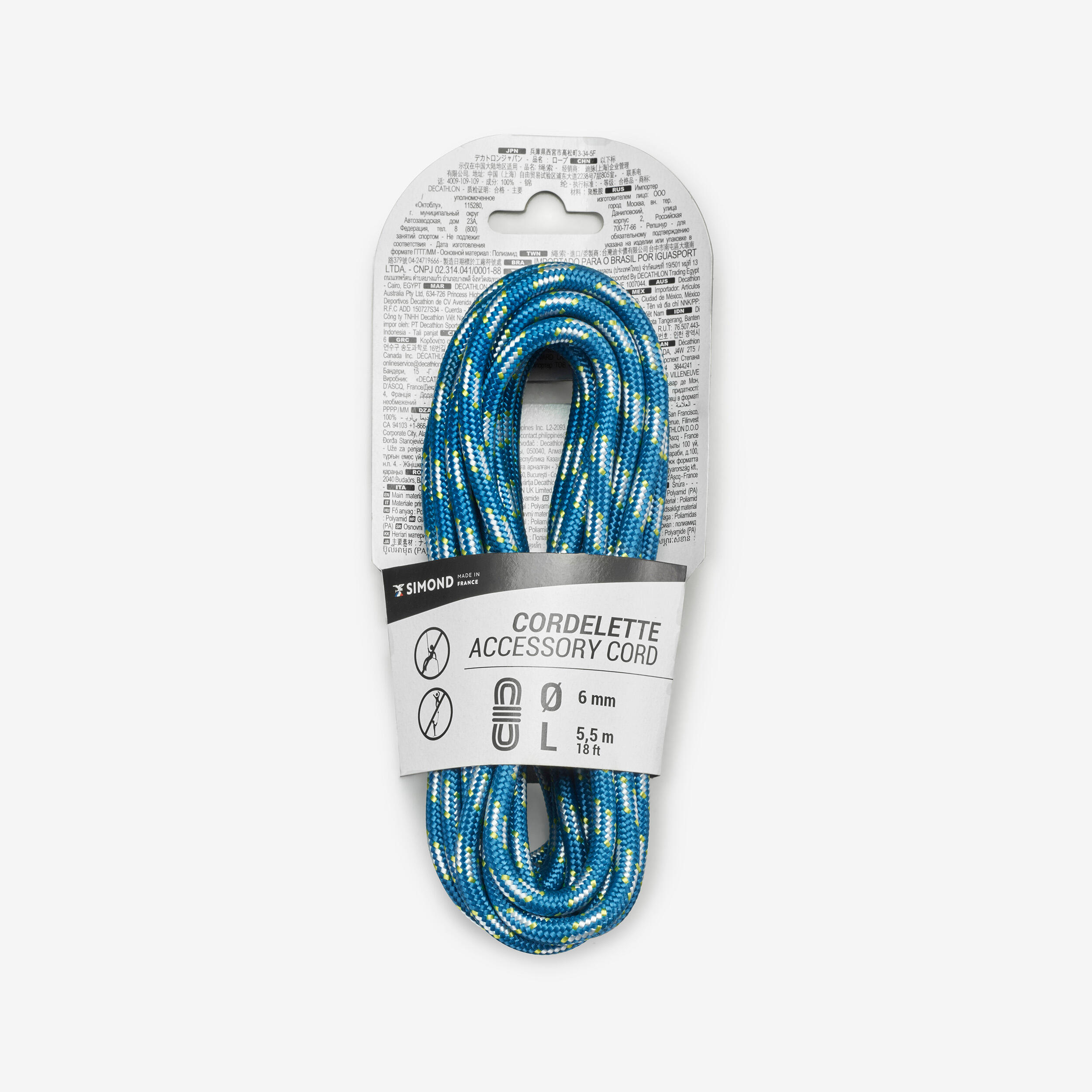 Climbing and mountaineering cord 6Â mm x 5.5Â m