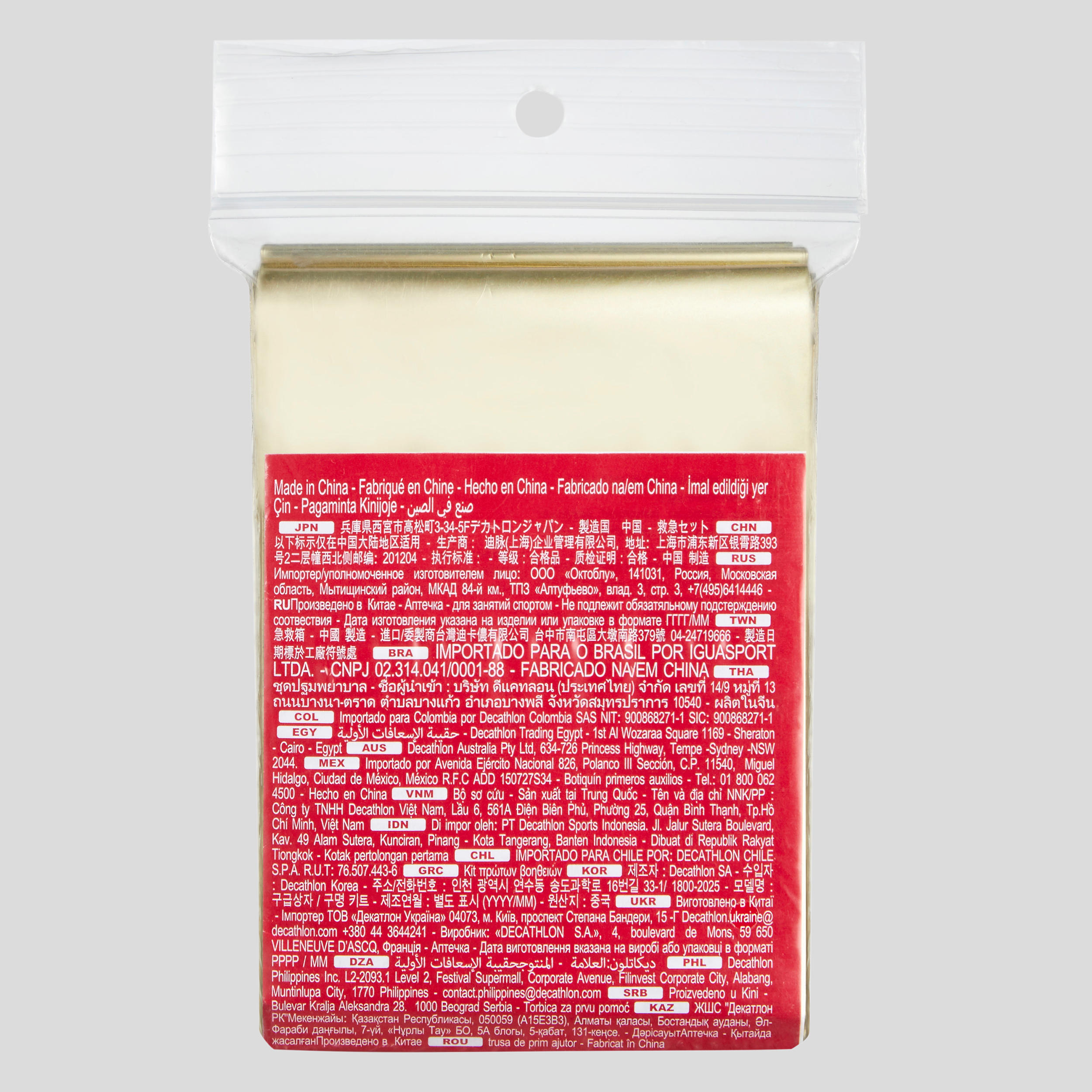 4421-single-use-survival-blanket-1.jpg