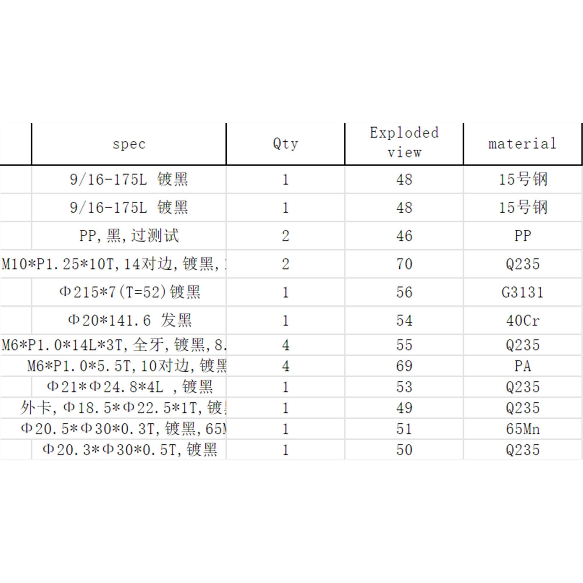 7254-bottom-bracket-axle-crank-arms-1.jpg